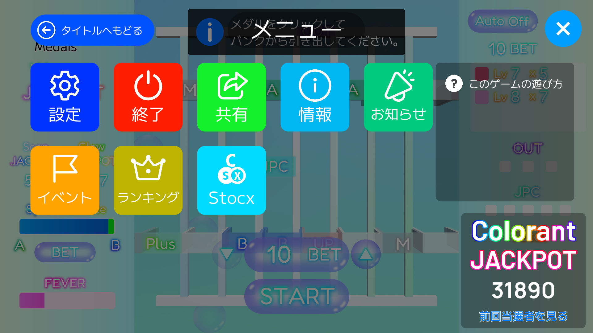 メニュー（1ページ目）
