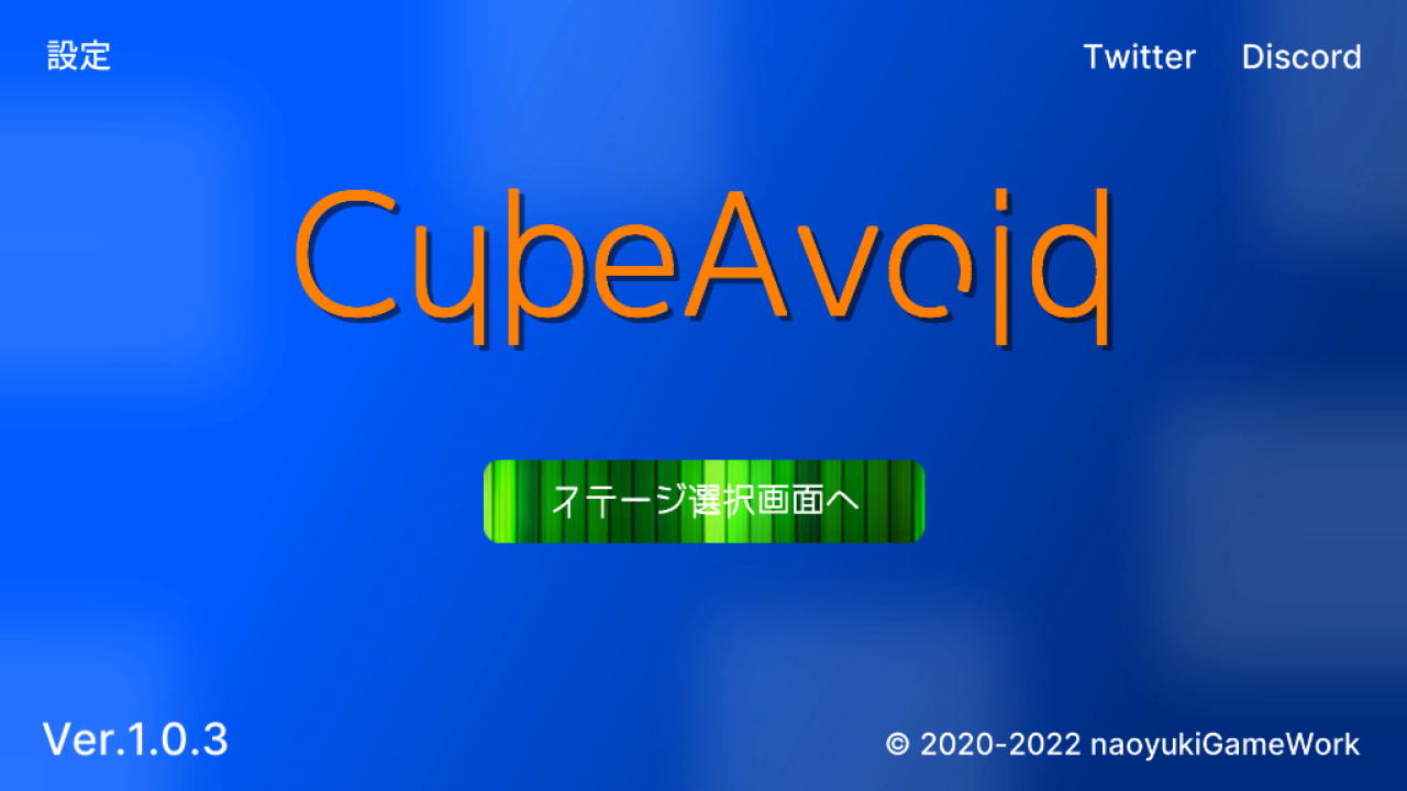 CubeAvoid タイトル画面の様子1