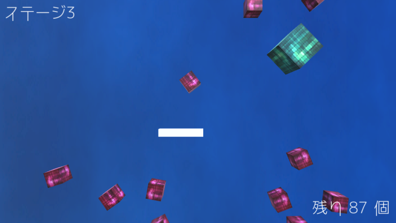 キューブを避けてゲームクリア！爽快ゲーム「CubeAvoid」