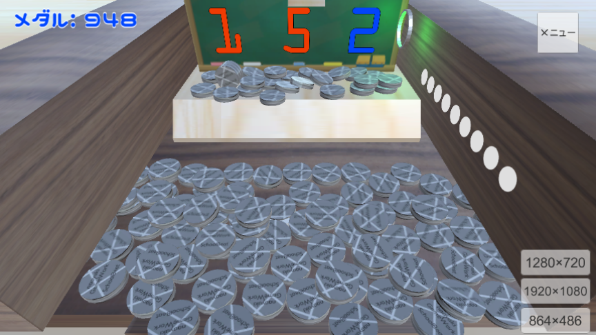 学校がモチーフ？！のプッシャーゲーム「School Beat」