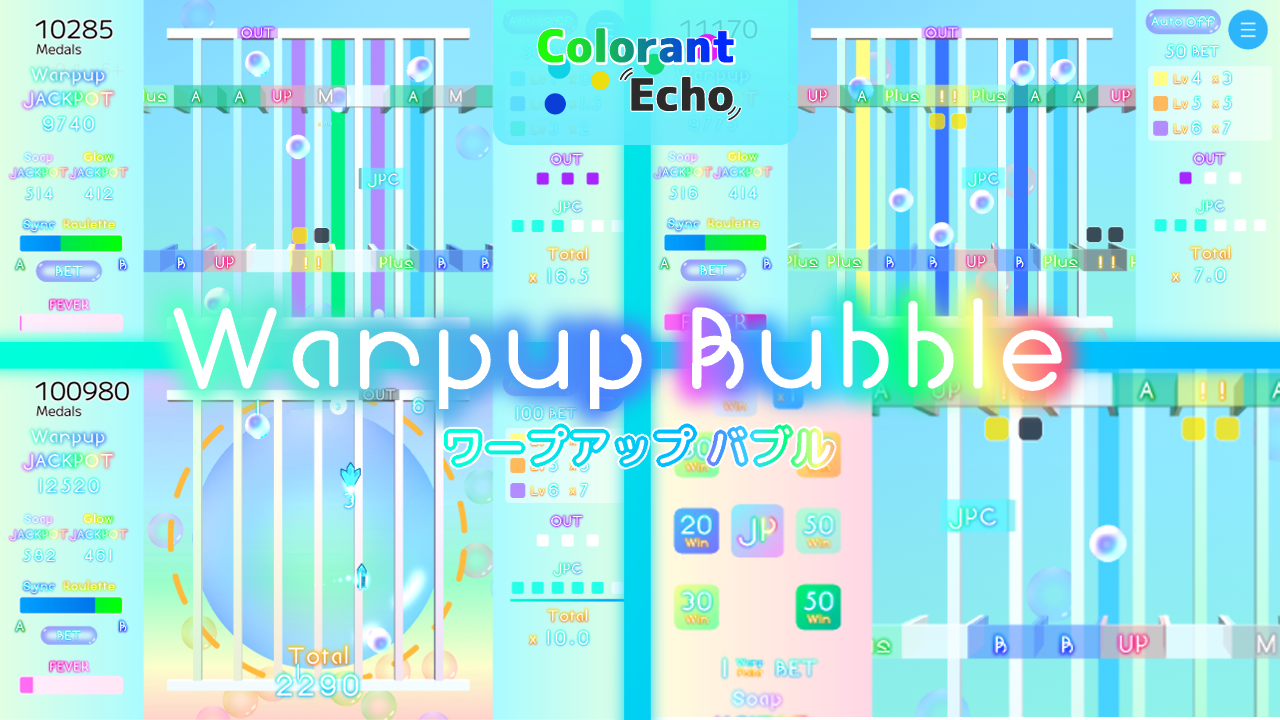 CEに2年ぶりの新ゲーム「Warpup Bubble」追加！ ダウンロードはこちら - Colorant Echo